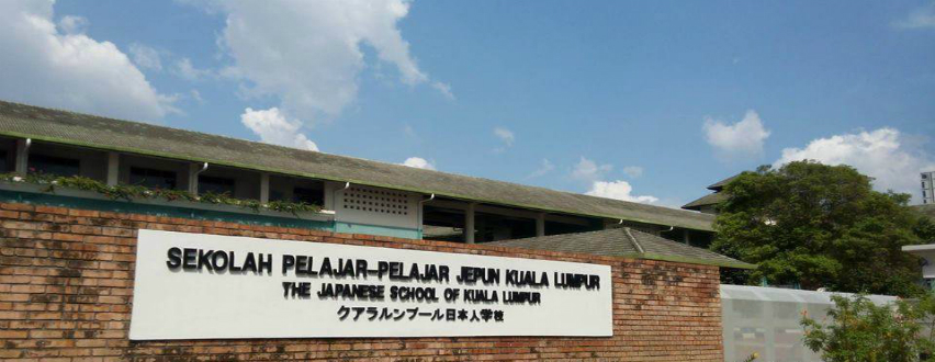 The Japanese School of Kuala Lumpur