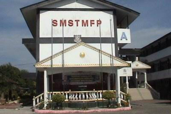 SM Sains Tengku Muhammad Faris Petra